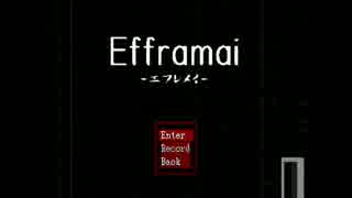 ハコトラのフリーホラー【Efframai -エフレメイ-】