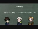 男爵ジョーンズ塩添え普憫の香り-おまけ