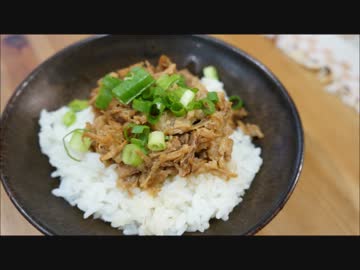 おうちで作る魯肉飯（ルーローファン）