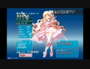 【実況プレイ】千年戦争アイギスのお時間です。（26.5戦目）