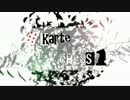 【鏡音リン＋ボカロ11人】karte＆chess【コラボ・オリジナル】