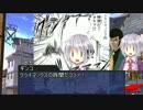 害アンロッド・リプレイ「アンティパシィ」1-6【AR2E】