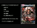 ［会話付きLoV3］　レム聖騎士団労働日記　#1＜最終回＞