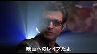 マルカムたちは実写版 進撃の巨人 にお怒りのようです ニコニコ動画