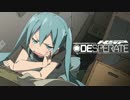 【何故か】Desperateを歌ってみた【MaGle】
