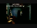 ケリと提訴の「ばいおー」第二部（2/4）