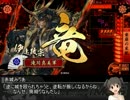 【戦国大戦×モバマス】 赤城みりあ立志伝 #039