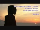 明日の自分にエールを送ろう～野口英世の言葉～（長谷川桜子）