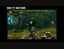 【MH4G】旅団★９「高難度：最狂の暴君」で堂々と爆弾を置いてみた