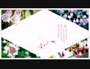 【HBD to sou】花のうた  Arrange ver.Gen 【歌ってみた】