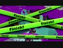 【スプラトゥーン】無印プライムで行くS維持日記#7