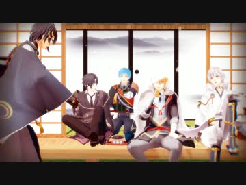 【刀剣乱舞】夢地図【鶴丸国永】