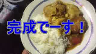 チキンカレーが運任せでチキンカレーを作る