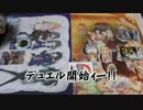 【バディファイト】 ルミナイズ！タミフルカバディ！ 37