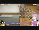 【I_am_Bread】結月ゆかりパンとゆっくり魔理沙【VOICEROID+ゆっくり実況】