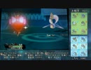 【ポケモンORAS】クレッフィと共にシングルレート！PART3【1840~】