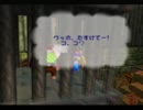 【DK64】ドンキー64を『普通』に遊んでみた　その11