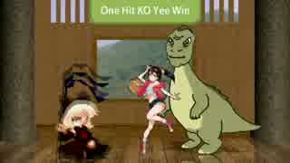MUGEN 神キャラ 鬼巫女禍霊夢 VS Yee恐竜 鬼巫女禍靈夢對Yee擊必殺