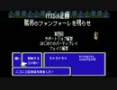 【FFXI公認】生放送*勝利のファンファーレを鳴らせ #21