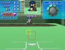 【パワプロ１２開】いろんなストレートの検証