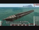 無銘の建艦工廠：1隻目　後編