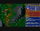 FE 紋章の謎 天馬騎士単騎 第1部 3章 デビルマウンテン