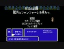 【FFXI公認】生放送*勝利のファンファーレを鳴らせ #22