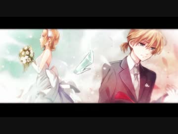 【鏡音レン】いつか、シンデレラが〜Ballad arrange ver.〜【オリジナルMV】