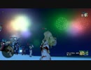 【DQX】感謝の花火祭り2015 その2