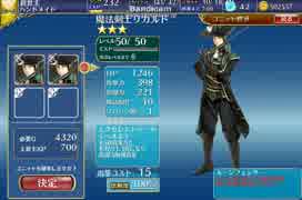 第28回リカルド リカルドPTと熱砂の剣士(復刻)