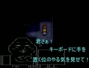 「魔女の家」既プレイと既実況が入る呪われし館Part2「ゲーム実況」