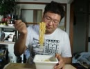 日清　辛口シーフードＵＦＯ　試食レビュー