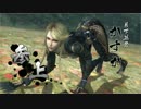 初見実況【戦国BASARA4皇】＃19　下ネタ税理士がツッコミながら実況