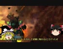 【ゆっくり軍記】バトオペと饅頭とMSと-Nスペシャル「バトオペ夏の陣-2」