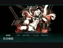 E7　甲　ボス戦クリア動画