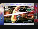 【電撃FCI】 8/17 船橋ファンファン 10先祭 ひだりvsミッキー麻倉 中編