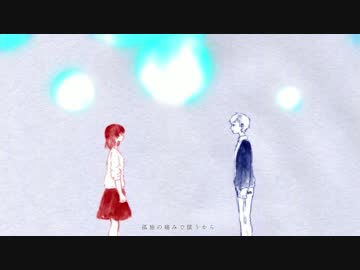 from Y to Y　歌ってみた　vip店長＆96猫【「シカクバツ」収録曲】