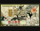 敵は幾万／陸軍戸山学校軍楽隊