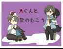 [実況]逢魔ヶ時の先に行こう！　26[Ａくんと祭のむこう]