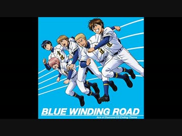 【ダイヤのＡ】BLUE WINDING ROAD【試聴】