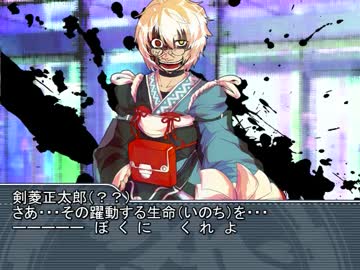 【大鬼】鬼と宴とB級ホラークトゥルフ！【蛮声】Part:Final前編