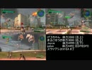 【地球防衛軍4.1】 スラッグショット de 対空戦 【3画面で】