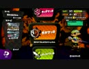 Ｂ帯リッター使われのスプラトゥーンガチマッチ反省日誌 Part41-1