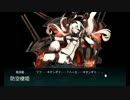 艦これ 2015年夏イベE7甲ラスト 軽空母編成