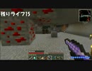 【Minecraft】鬼畜縛り！DivineRPGMODを男達がクリアする　part7