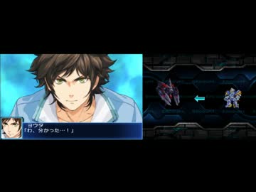 『スパロボBX』プロローグ＆第１話