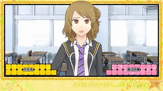 【実況】『スターズ★ピース 恋愛応援⇒友達獲得ケーカク』 Part4