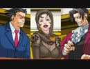 [3DS]逆転裁判123 成歩堂セレクション　実況プレイ　16件目