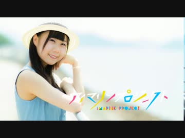 【なぁた】Marine Dreamin' 踊ってみました＊【海】