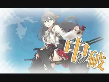 【艦これ】2015年夏イベント E-4甲 ゲージ破壊